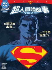 剑与尘漫改动画封面